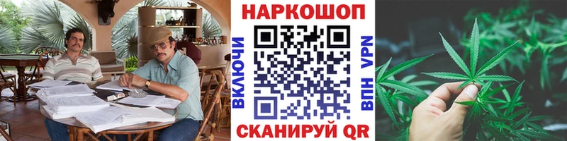 Наркотические вещества Прокопьевск АМФ Каннабис А ПВП Гашиш Меф мяу мяу COCAIN