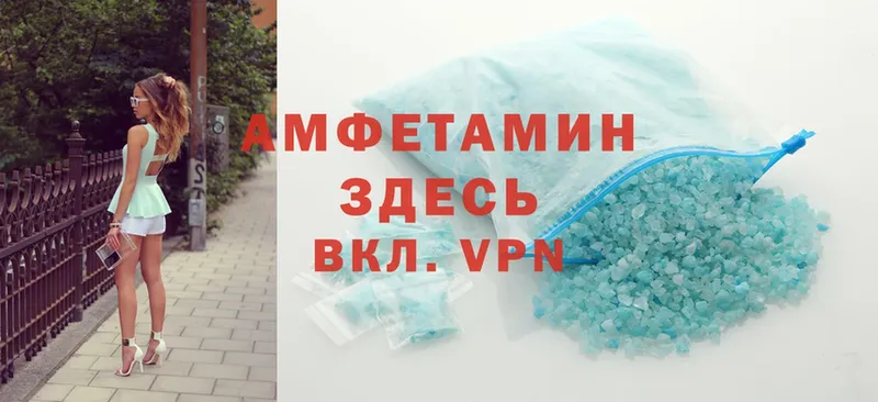 Amphetamine 98%  Прокопьевск 