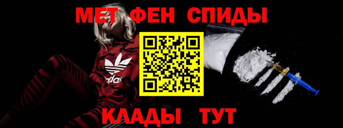 Alpha PVP СОЛЬ   ГАШИШ  Прокопьевск  Вход с VPN  Меф кристаллы  Cocaine 