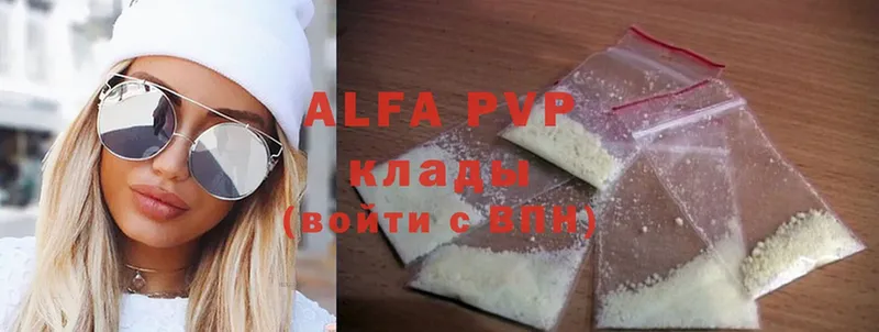 Alpha PVP Соль  Прокопьевск 