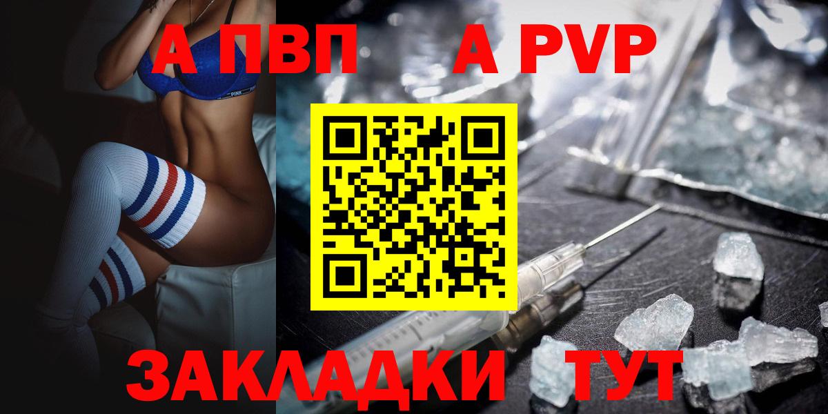 APVP СК КРИС Прокопьевск