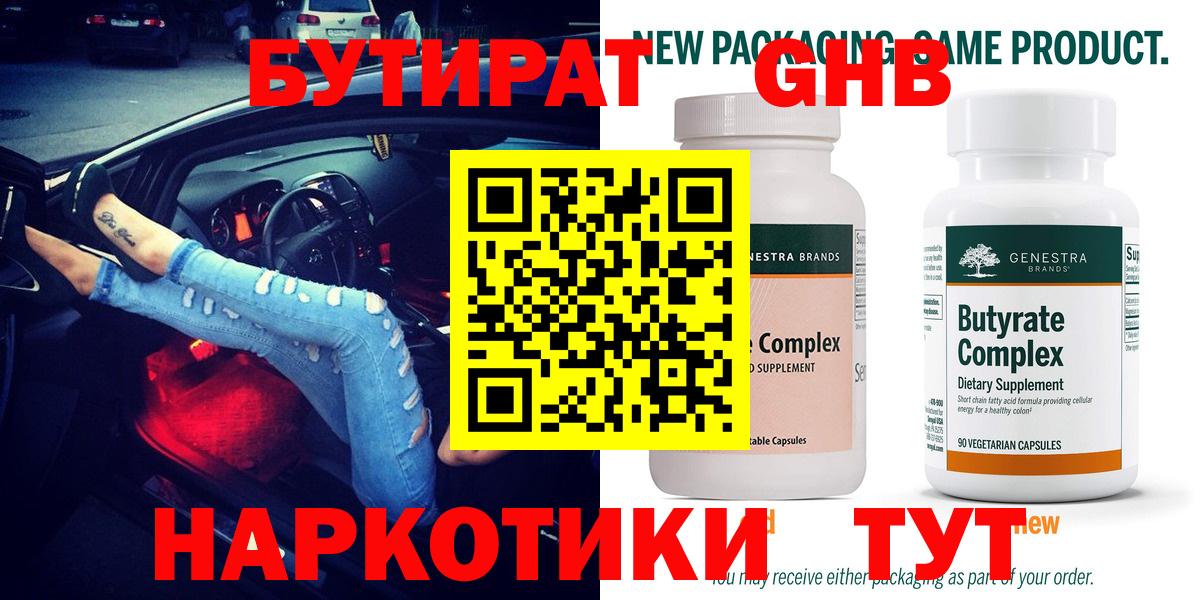 КЕТАМИН Прокопьевск