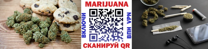darknet наркотические препараты  Прокопьевск  Canna-Cookies конопля  где купить наркотик 