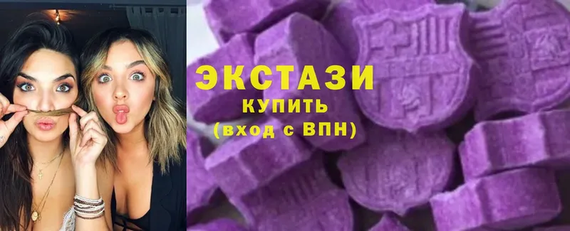 ЭКСТАЗИ 280 MDMA  Прокопьевск 