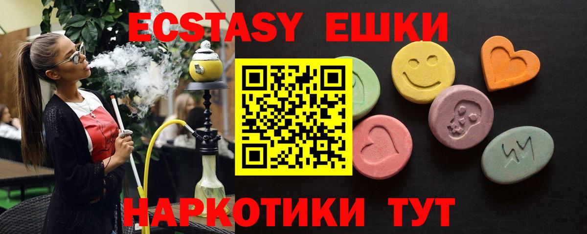 Ecstasy Philipp Plein Прокопьевск