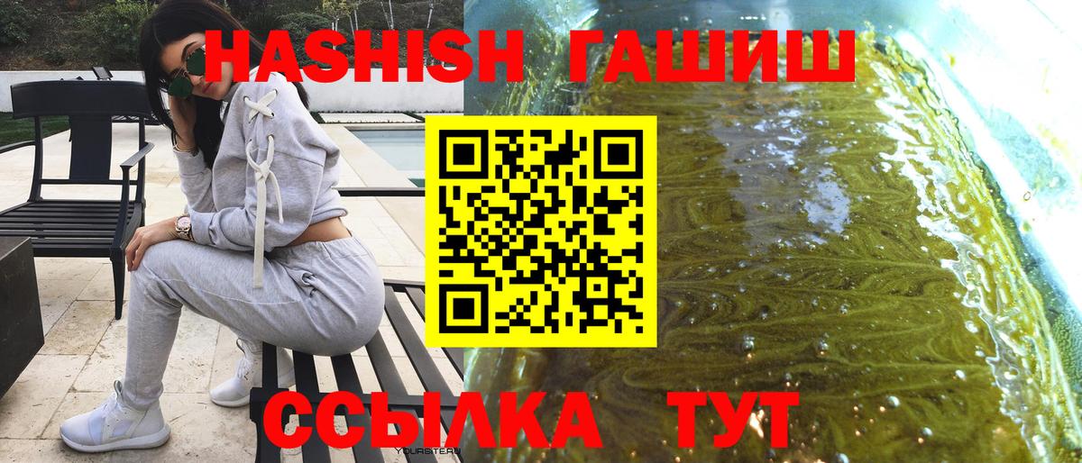 ГАШИШ убойный Прокопьевск
