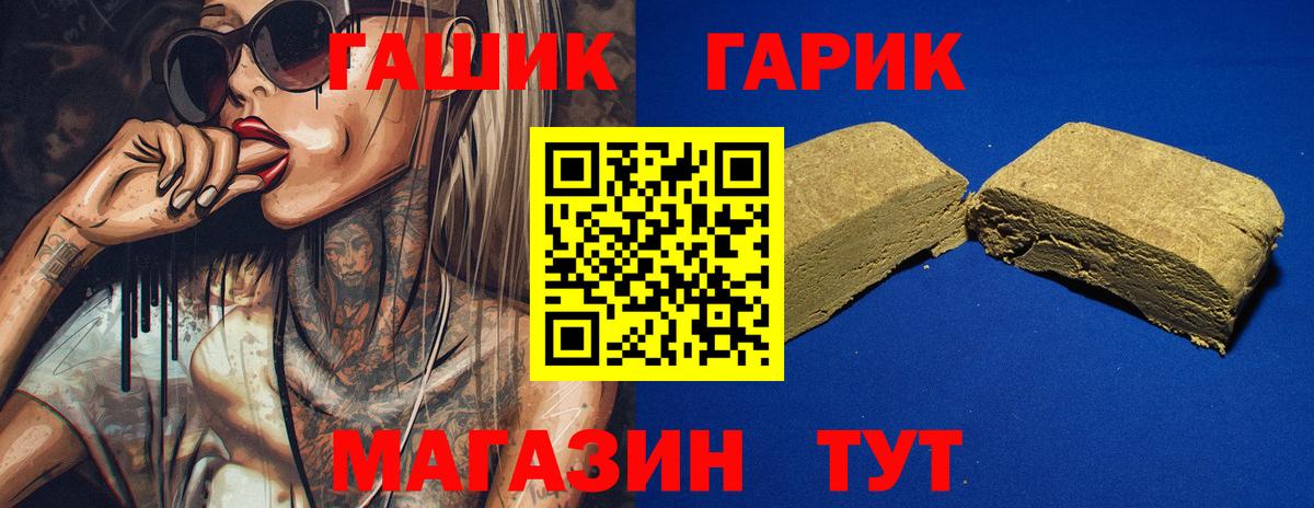 НБОМе  Амфетамин кристаллы  Меф кристаллы  ГАШИШ  Мефедрон кристаллы  ГАШИШ  Прокопьевск  Cocaine 