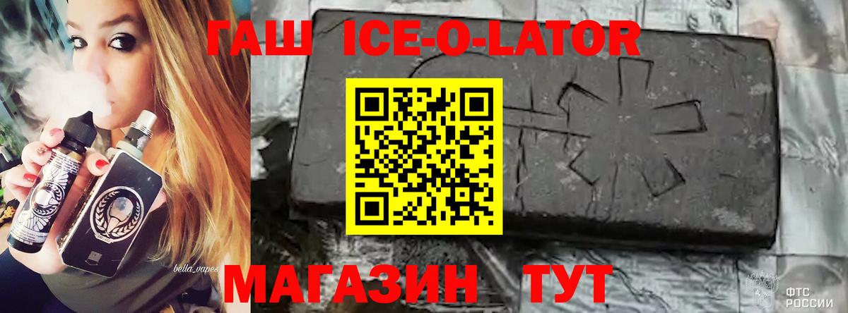 Прокопьевск  ГАШ VHQ  Гашиш  Вход с VPN 