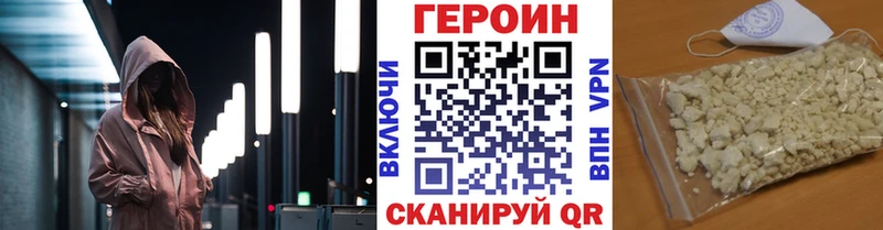 где найти наркотики  Прокопьевск  ГЕРОИН белый 