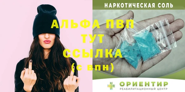 каннабис Надым