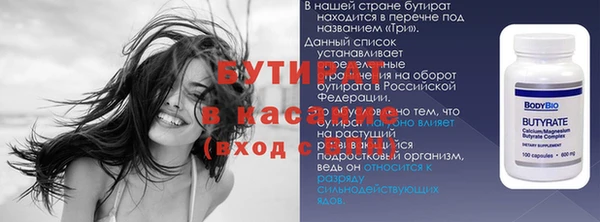 стафф Навашино
