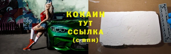 стафф Навашино