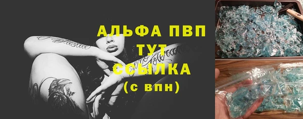 а пвп мука Анива