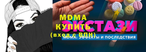 стафф Навашино