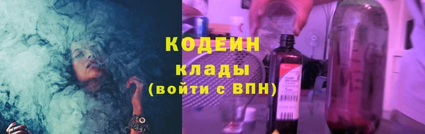 амф Михайловка