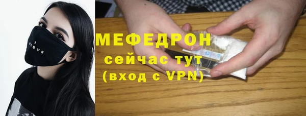 стафф Навашино