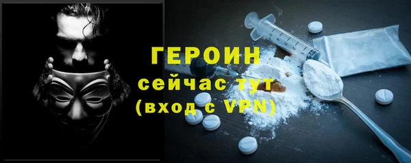 стафф Навашино