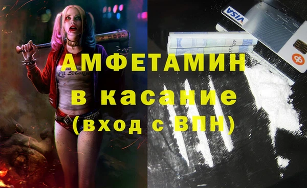 стафф Навашино