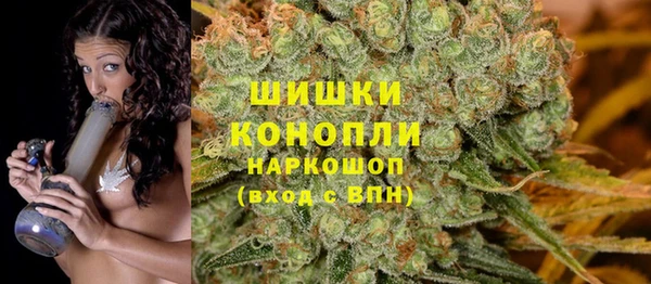 стафф Навашино