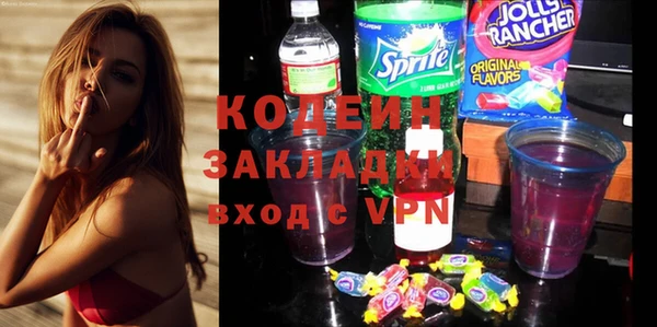 бутик Апатиты