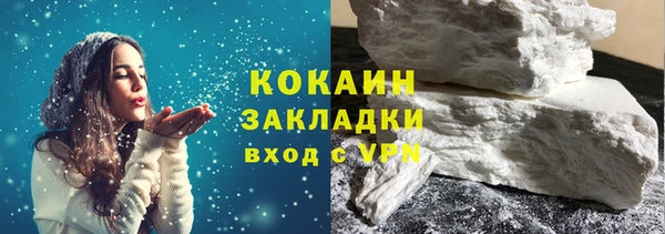 наркотики Михайловск