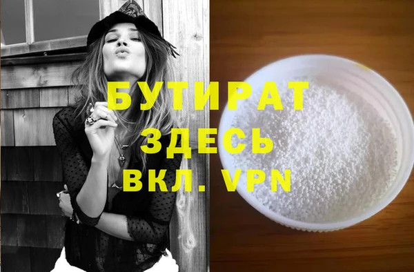 наркотики Михайловск