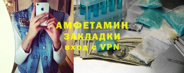 стафф Навашино