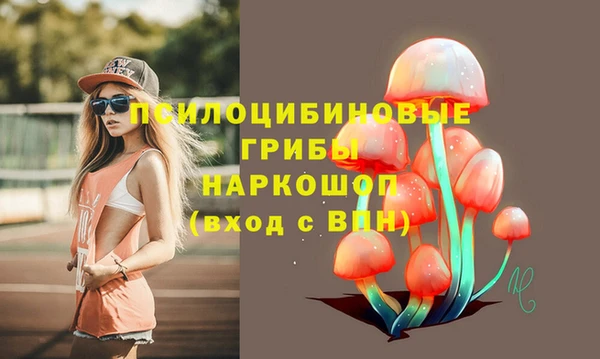 наркотики Михайловск