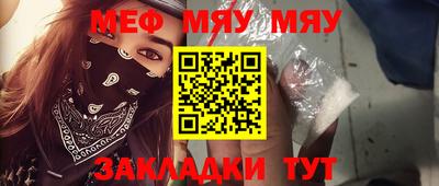 метамфетамин Гусь-Хрустальный