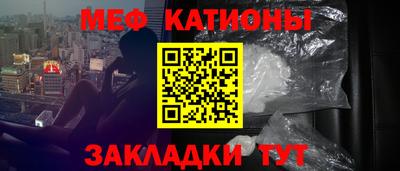 метамфетамин Гусь-Хрустальный