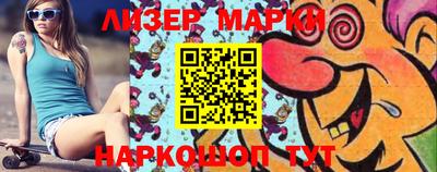 мефедрон мука Апшеронск