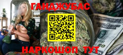 метамфетамин Гусь-Хрустальный