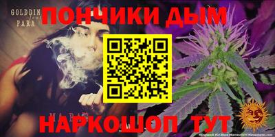 каннабис Гусев
