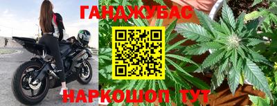 каннабис Гусев