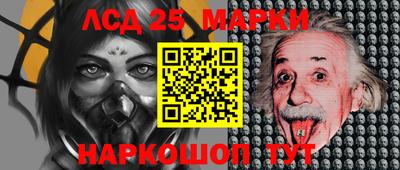 прущий лед Апрелевка