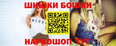 метамфетамин Гусь-Хрустальный