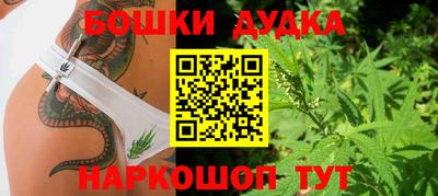 каннабис Гусев