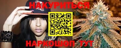 метамфетамин Гусь-Хрустальный