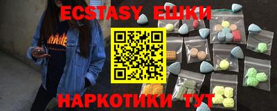 мефедрон мука Апшеронск