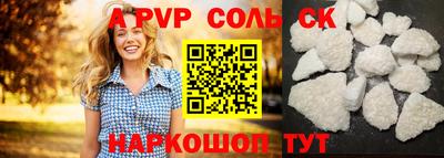метамфетамин Гусь-Хрустальный