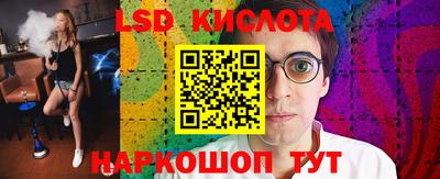 каннабис Гусев