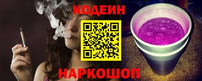 метамфетамин Гусь-Хрустальный