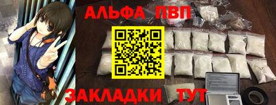 метамфетамин Гусь-Хрустальный