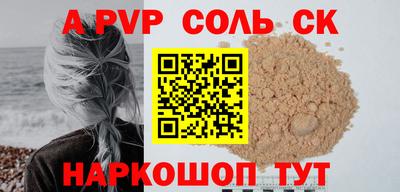 каннабис Гусев