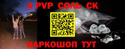 мефедрон мука Апшеронск