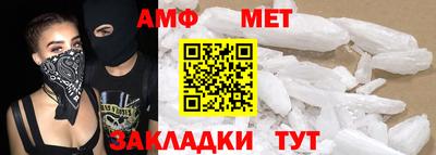 прущий лед Апрелевка