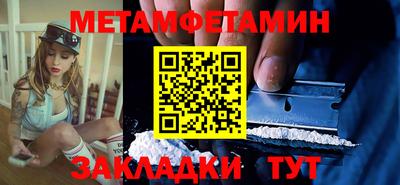 гидропоника Гусиноозёрск
