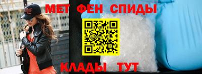 метамфетамин Гусь-Хрустальный