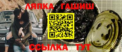 прущий лед Апрелевка