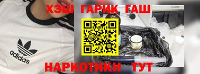 каннабис Гусев